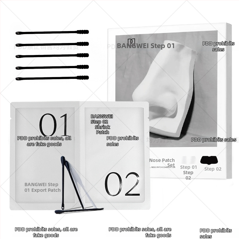 Bang Wei nosies pleistras T-zonai — gilus valymas, juodųjų dėmių šalinimas ir porų susiaurėjimas.