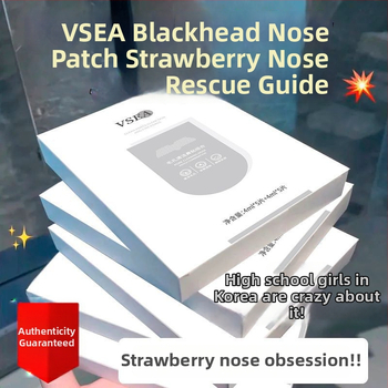 VSEA Nosies pleistrai juodų spuogelių šalinimui – porų giluminis valymas, T-zonos priežiūra, 4ml×5 pleistrai + 4ml×5 pleistrai