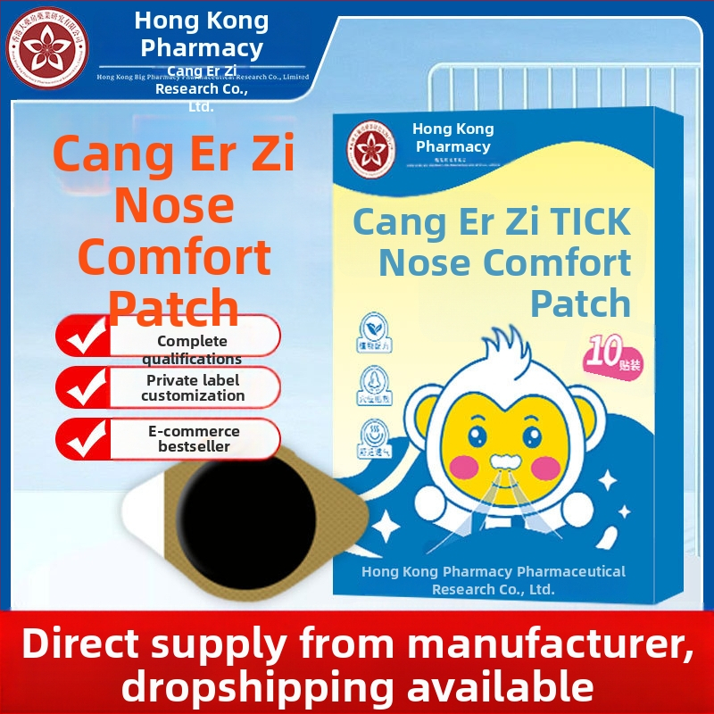 Nosies palengvinimo pleistras – Xanthium sėklų aliejus, žolinis kvapas, bendras naudojimas