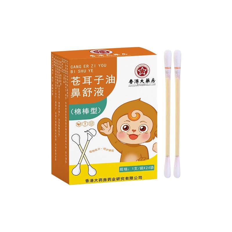 Nosies palengvinimo pleistras – Xanthium sėklų aliejus, žolinis kvapas, bendras naudojimas