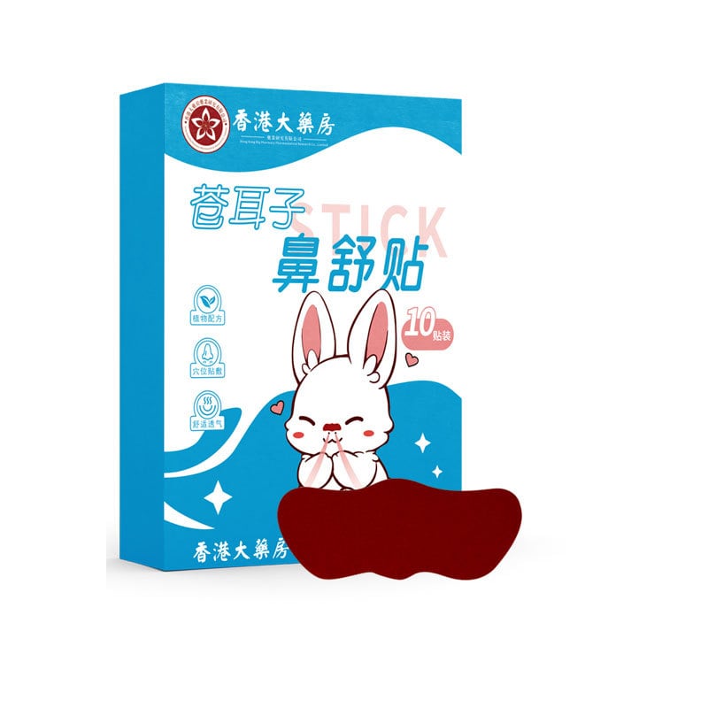 Nosies palengvinimo pleistras – Xanthium sėklų aliejus, žolinis kvapas, bendras naudojimas