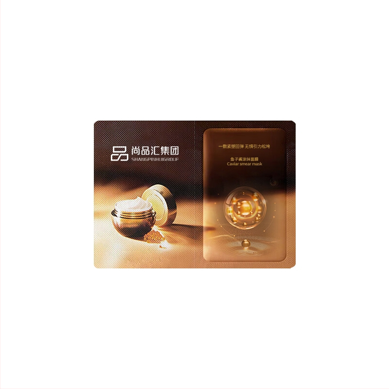 Prisitaikoma kavijų kaukė hidratacijai ir tonuso stiprinimui, pagerina odos išvaizdą ir lygina smulkias raukšles (naktinė kaukė be plovimo, 10 g, galiojimo laikas 3 metai)