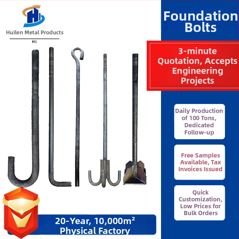 Huilin ankeriniai varžtai bokštiniam: formos 7 ir 9, L formos, M2416 įmontuojami varžtai; Q235 anglies plienas; stiprumas 12.9; tarptautinis standartas; klasė A
