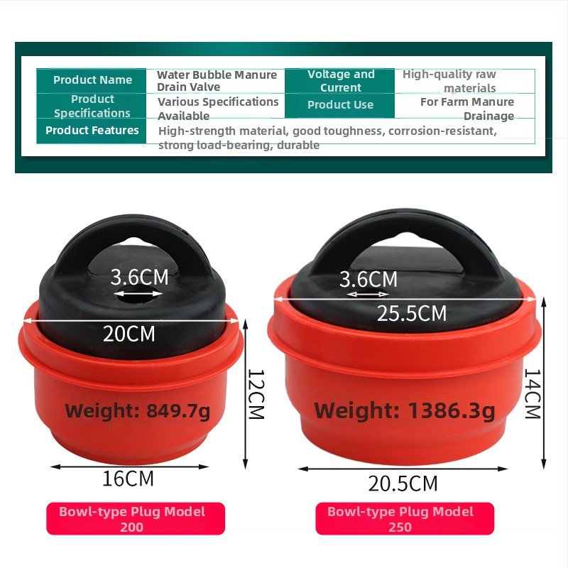 Mėšlo drenažo vožtuvas veisimui – 200 tipo ir 250 tipo, ūkio įranga, kokybės užtikrinimas