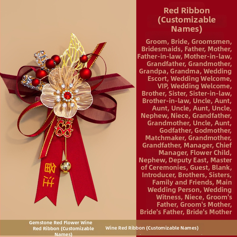 Vestuvinis corsage iš juostelės, Kiss prekė, vestuvėms, kinų stilius.