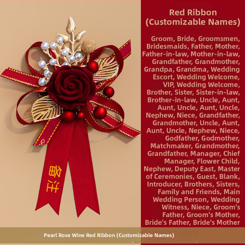 Vestuvinis corsage iš juostelės, Kiss prekė, vestuvėms, kinų stilius.