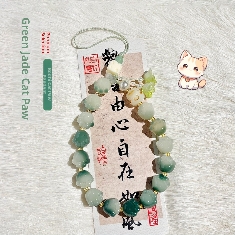 Bodhi Root apyrankė su mielu gyvūnų raštu ir raktų pakabuku — poliruotas, prekių ženklas Jinge, Rudens 2025 išleidimas