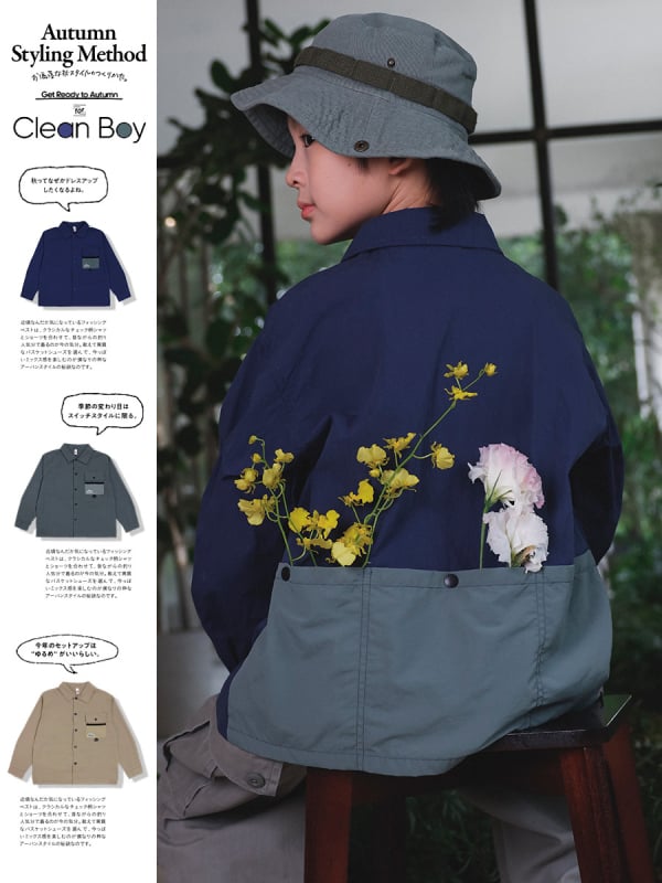 Dječja košulja s reverom, pamuk materijal, dugi rukavi, brzo-sušeći vanjski dio, jesen 2025