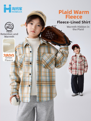 Dječja muška košulja, zimsku kariranu košulju od 100% pamuka, dugi rukav, japansko-korejski stil, zima 2025