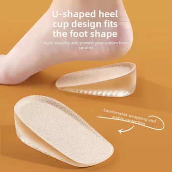 Talpă silicon pentru încălțăminte – înălțare, stil half pad, model CT-0080, marca Chengtai