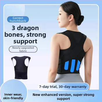 Laikysenos koregavimo diržas E9 Triple Keel suaugusiesiems ir vaikams, įgaliota privati prekės ženklas, 2024 m. išleidimas, Sertifikavimas: 1