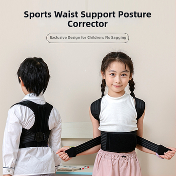 Laikysenos korektorius stuburo išlinkio ir skoliozės palaikymui – unisex dizainas su atvirais pečiais, modelis ID-889, prekės kodas LB-006, 2024 leidimas
