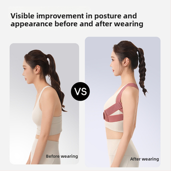 Samepeak A4 Коректор за стойката и гърба, регулируема опора, дишаща еластична компресия