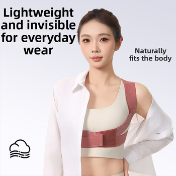 Samepeak A4 Коректор за стойката и гърба, регулируема опора, дишаща еластична компресия