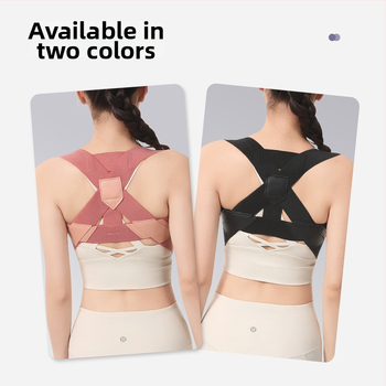 Samepeak A4 Коректор за стойката и гърба, регулируема опора, дишаща еластична компресия