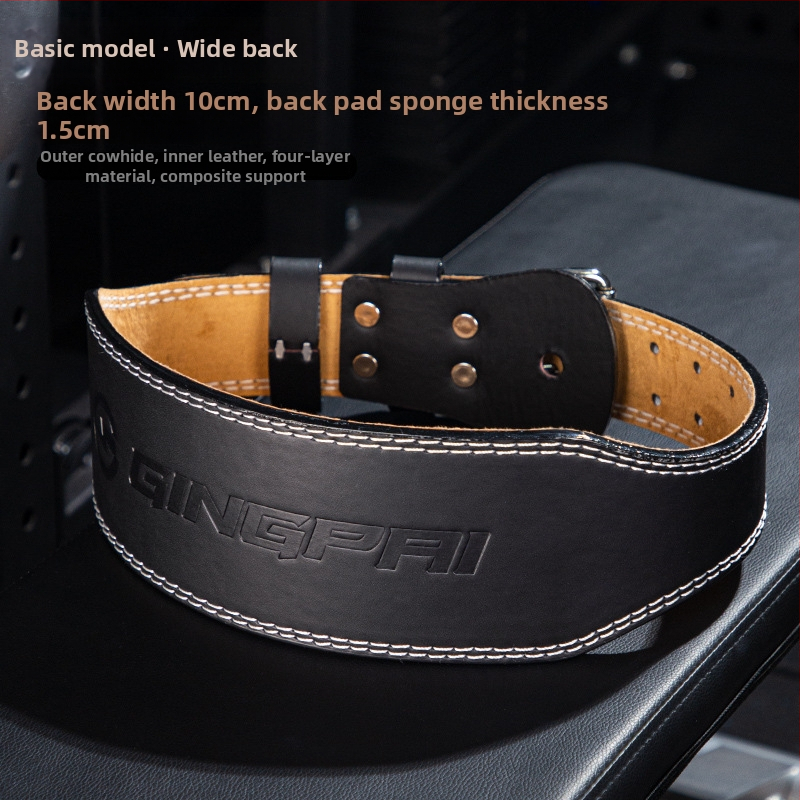 Svorio kilnojimo juosta iš mikropluošto — juosmens apsauga, palaikymas juosmeniui, tinkama fitnesui