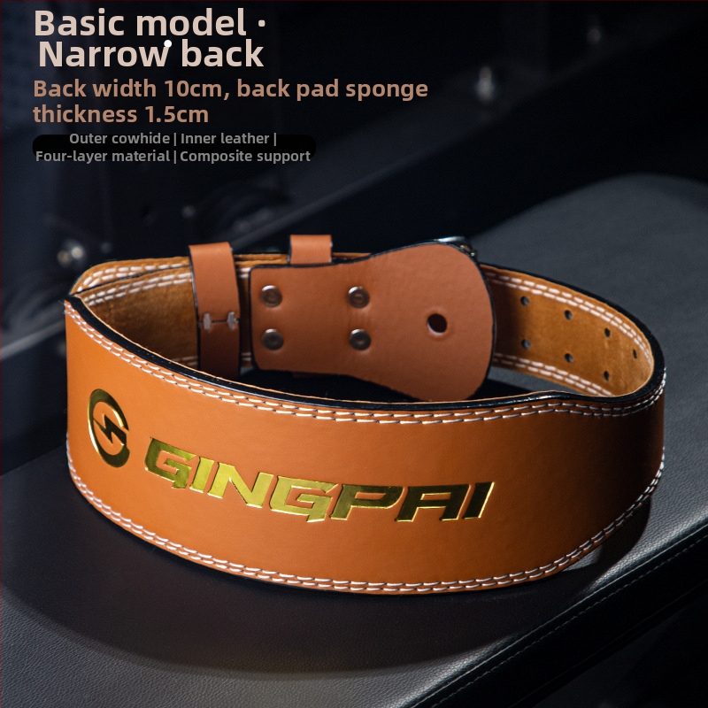 Svorio kilnojimo juosta iš mikropluošto — juosmens apsauga, palaikymas juosmeniui, tinkama fitnesui