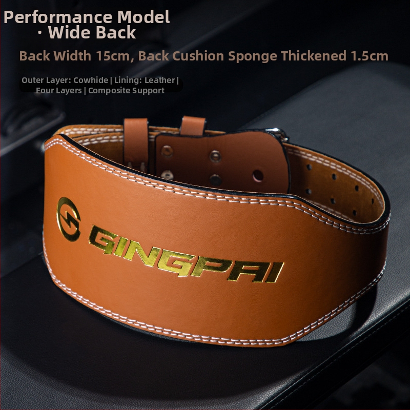 Svorio kilnojimo juosta iš mikropluošto — juosmens apsauga, palaikymas juosmeniui, tinkama fitnesui