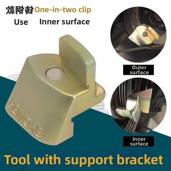 Automobilio laiko juostos montavimo ir demontavimo įrankis su elastiniu priedu