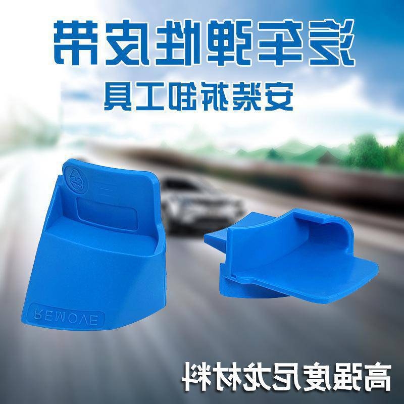 Automobilio laiko juostos montavimo ir demontavimo įrankis su elastiniu priedu