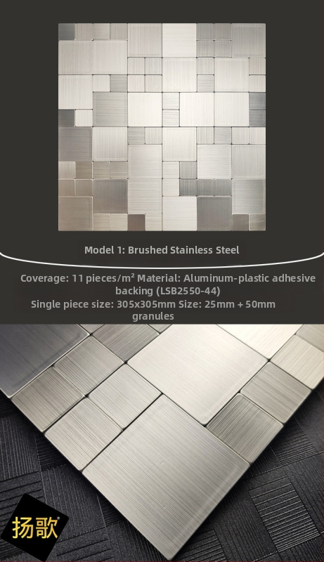 Nerūdijančio plieno šlifuota mozaikinė sieninė plytelė - lipdoma, be siūlių, su aliuminio-plastiko pagrindu, tinkama virtuvėms ir vonios kambariams