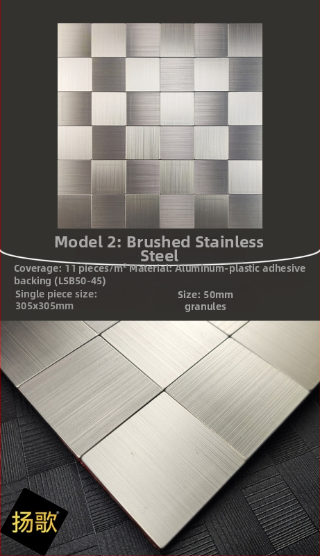 Nerūdijančio plieno šlifuota mozaikinė sieninė plytelė - lipdoma, be siūlių, su aliuminio-plastiko pagrindu, tinkama virtuvėms ir vonios kambariams