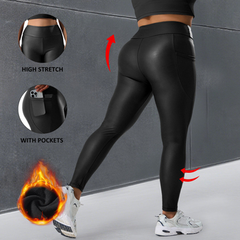 PU odinės kelnės, poliesteris, 9/10 ilgio, siauras kirpimas, vidutinio elastingumo