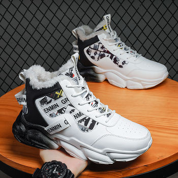 Χειμερινά Ανδρικά Παπούτσια με PU Άνω Μέρος και EVA Σόλα – Χαλαρωτικό Στυλ