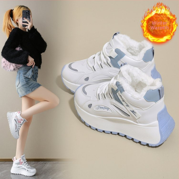 Leap vyriški sportbačiai — Žiema 2025, guminė padas, plastikinė viršutinė dalis