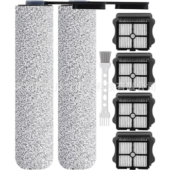 Филтър екран за пералня Tineco Floor ONE S5/S5 Pro – модел WXH-Floor ONE S5/S5 Pro; домашна употреба, 51–100 м²