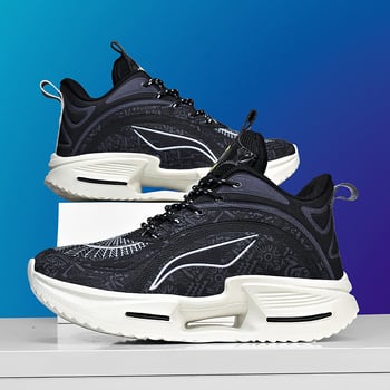 Kosárlabda cipő - uniszex, lélegző, könnyű, csúszásmentes, ütéscsillapítás