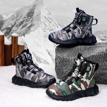 Vaikų sportiniai kulkšnies bateliai - G.Duck Little Yellow Duck, Ultra-Fiber Leather, žiemos-pavasario sezonas