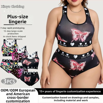 Xinyu nailoninis liemenėlės komplektas marškinėlių stiliumi, su pilna kausu, be formavimo, fiksuoti dvigubi petnešos, poliesterio įdėklas 90–95%