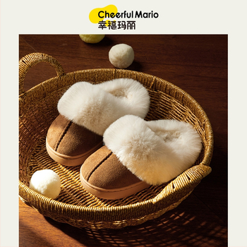 Cheerful Mario Vaikų medvilninės šlepetės, Unisex, 4–6 metų, TPR padas, Slip-On