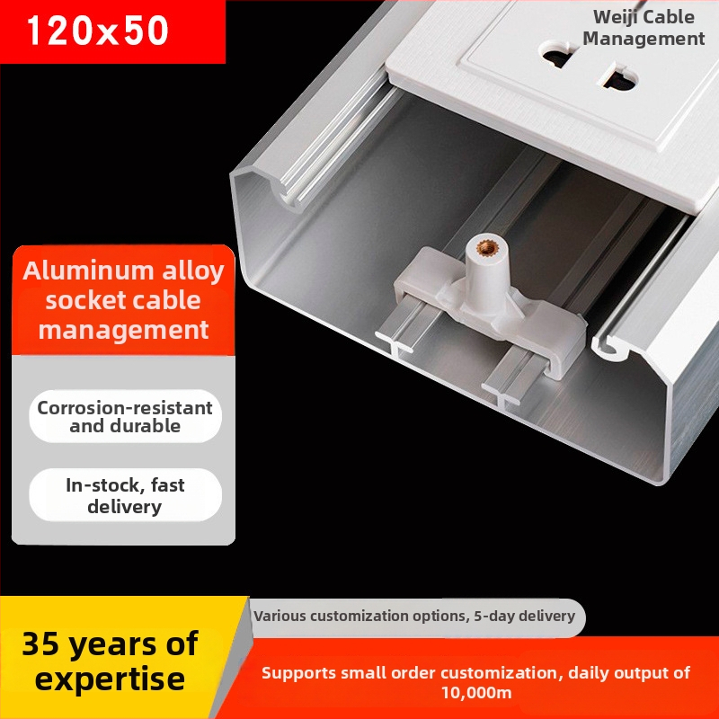 Aliuminio lydinio panelinis kabelių kanalas, paviršinis montavimas, 86 lizdas, paslėpti laidai