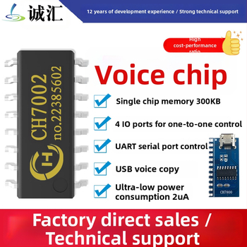 CH7800 balso modulis su USB sąsaja, serijinės jungties valdymas, 100V maitinimas, išorinio stiprintuvo palaikymas, MP3 garso atkūrimas