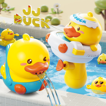 Vannas rotaļlietu komplekts ar pīli — plastmasas ūdens rotaļlietas bērniem; veicina jutīgumu, kognitīvo attīstību un roku- acu koordināciju; piemērots vecumam 4–6 gadiem.