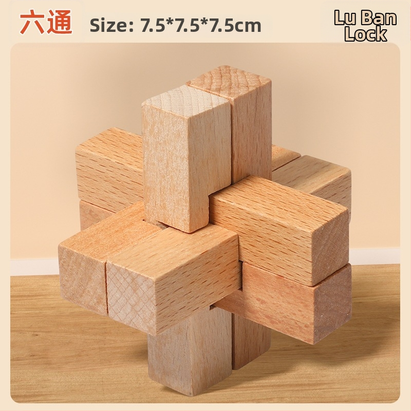 Medinė Kongming Lock/Luban Lock dėlionė – rankų ir proto ugdymui vaikams 4–6 m., OEM logotipo pritaikymas