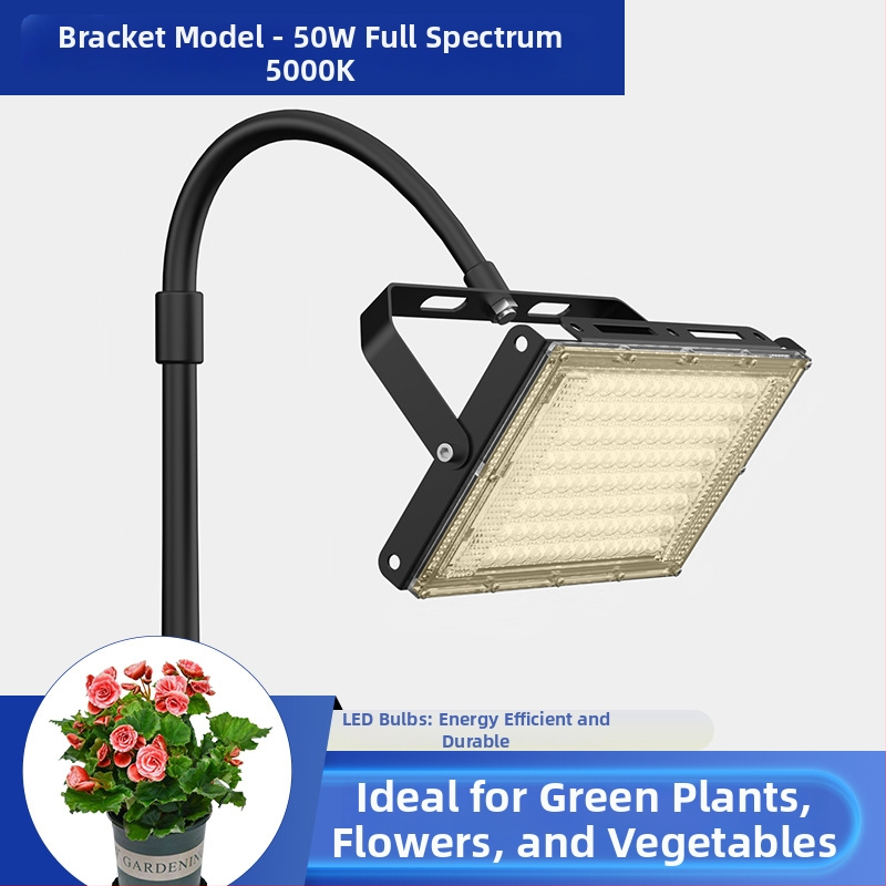 Lampa de creștere a plantelor, model Plant fill light, carcasă din aluminiu, intrare 220V