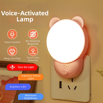 Naktinė lempa su išmaniu balsų valdymu miegamajam (ABS gaubtas, 220V, maitinimas iš kištukinės, išmanusis valdymas)
