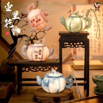 Qian Li – pakabinamas teapot aromatinis maišelis, užsakomas audinys, naujas Kinijos stilius, dalinai rankinis ir dalinai mechaninis gaminimas