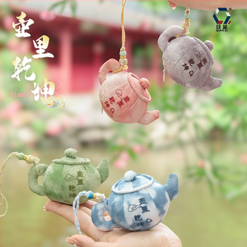 Qian Li – pakabinamas teapot aromatinis maišelis, užsakomas audinys, naujas Kinijos stilius, dalinai rankinis ir dalinai mechaninis gaminimas