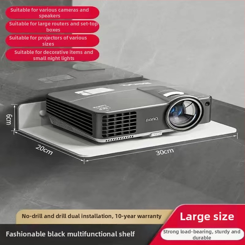 Sieninis daugiafunkcinis laikiklis projektoriui, maršrutizatoriui ir TV dėžei - be gręžimo, anglies plienas, paprastas modernus dizainas, vieno sluoksnio laikymas, tinkamas svetainei ir miegamajam