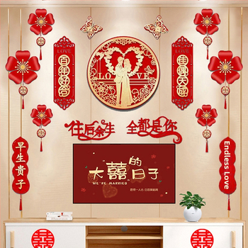 Vestuvinė sieninė dekoracija iš nepluošto audinio – Xi ženklas, skirta svetainei ir miegamajam, prekinis ženklas Aili Sha, kodas 0178