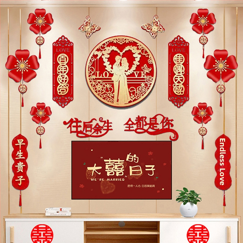 Svinību sienas dekors no nešķiedētā auduma ar Xi zīmi – dzīvojamajai istabai un guļamistabai, zīmols Aili Sha, kods 0178