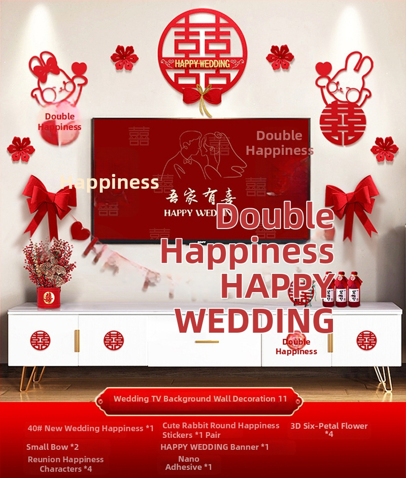 Vestuvinė sieninė dekoracija iš nepluošto audinio – Xi ženklas, skirta svetainei ir miegamajam, prekinis ženklas Aili Sha, kodas 0178