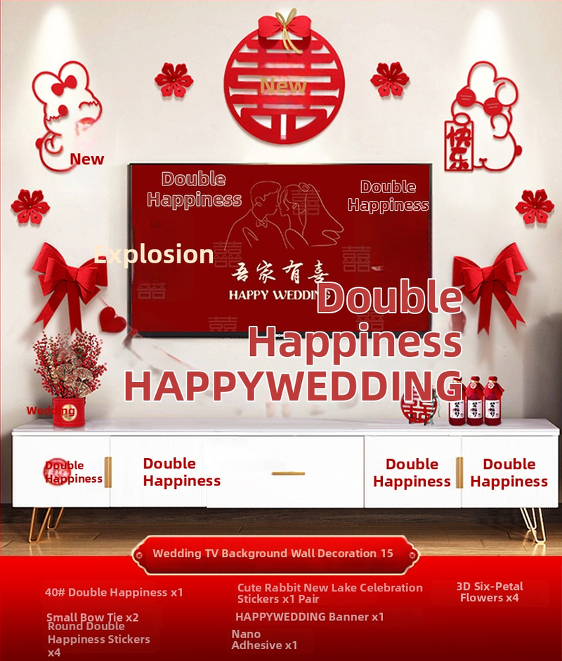 Vestuvinė sieninė dekoracija iš nepluošto audinio – Xi ženklas, skirta svetainei ir miegamajam, prekinis ženklas Aili Sha, kodas 0178