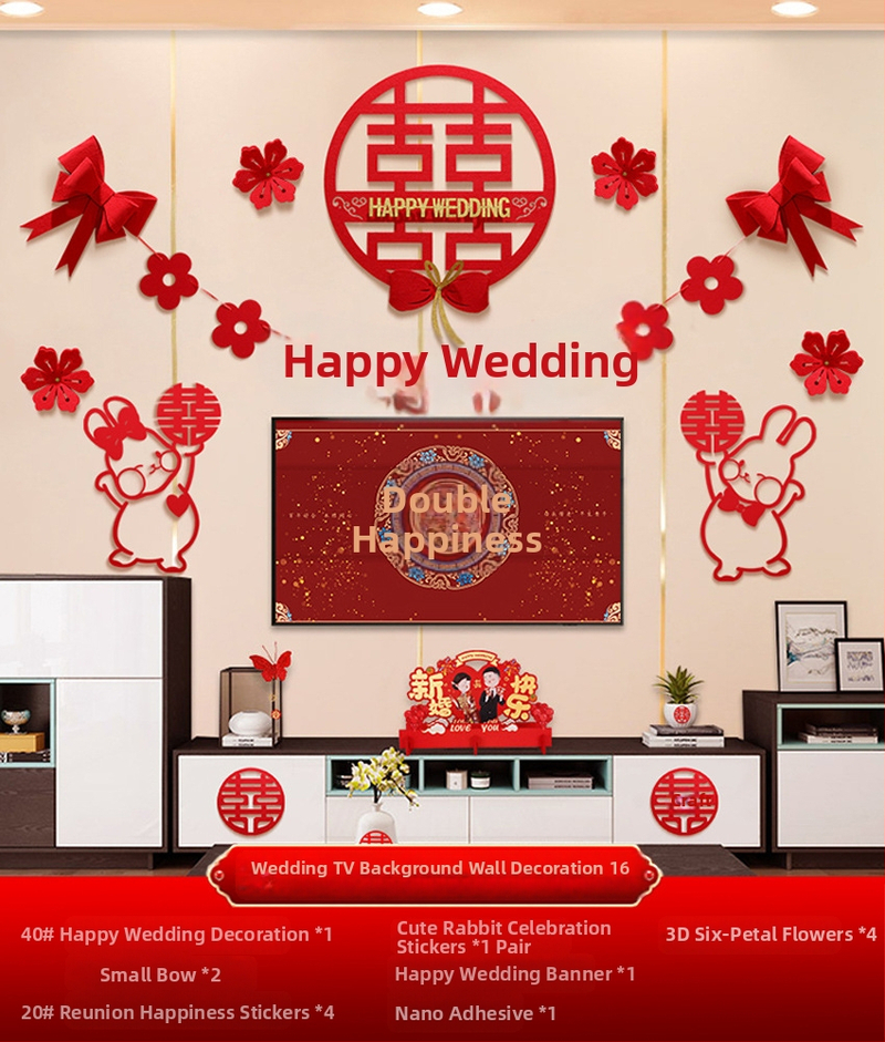 Vestuvinė sieninė dekoracija iš nepluošto audinio – Xi ženklas, skirta svetainei ir miegamajam, prekinis ženklas Aili Sha, kodas 0178