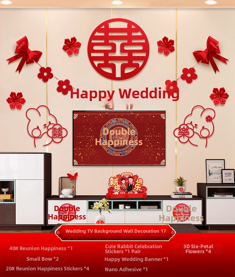 Vestuvinė sieninė dekoracija iš nepluošto audinio – Xi ženklas, skirta svetainei ir miegamajam, prekinis ženklas Aili Sha, kodas 0178