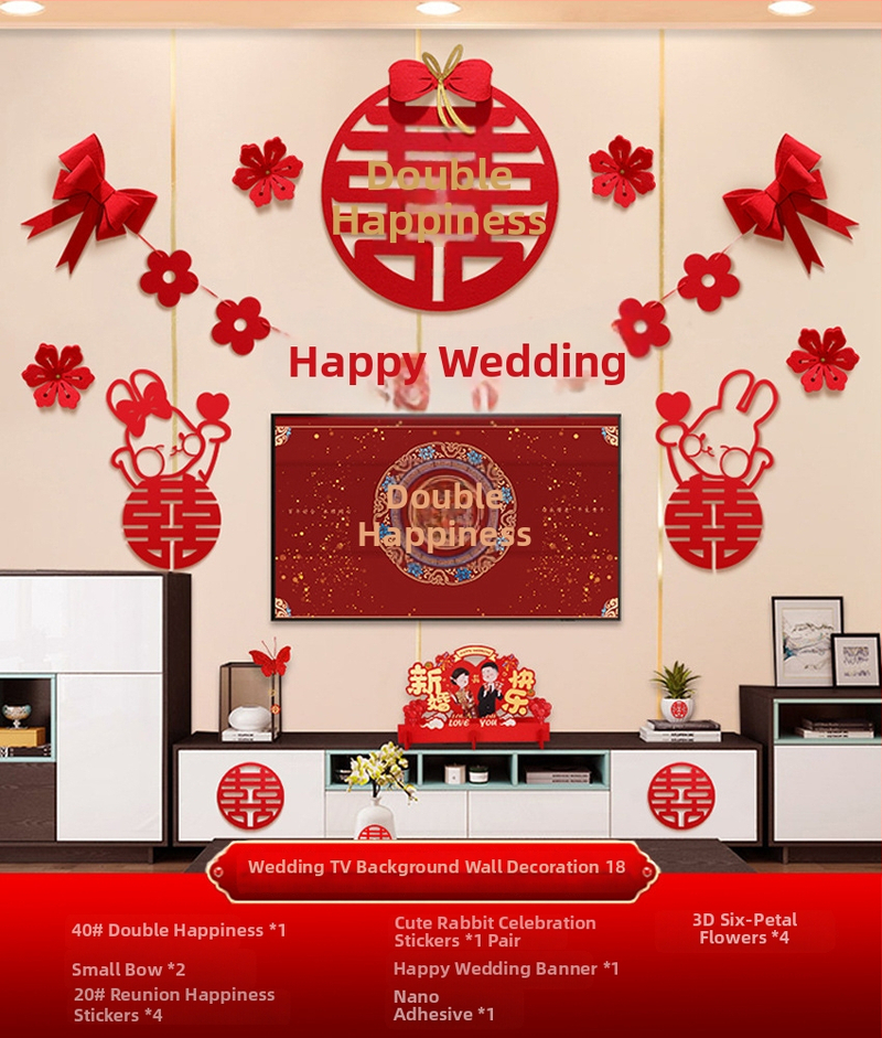 Vestuvinė sieninė dekoracija iš nepluošto audinio – Xi ženklas, skirta svetainei ir miegamajam, prekinis ženklas Aili Sha, kodas 0178